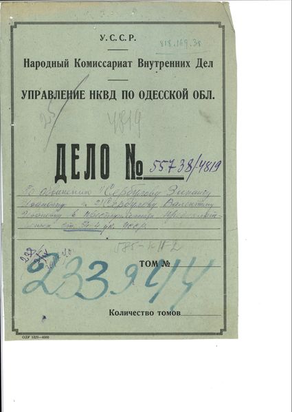 Файл:R 8065 2 6872 002.jpg