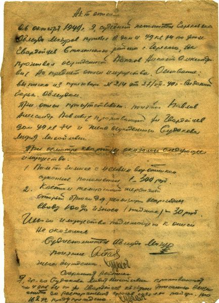 Файл:Z f0351eff.jpg