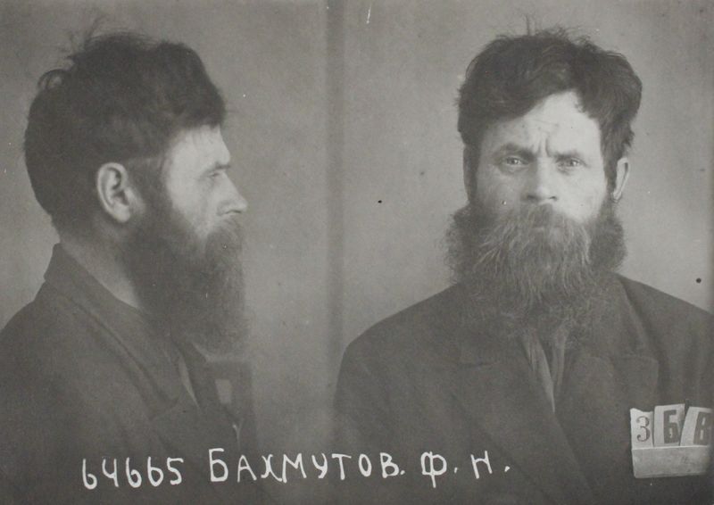 Файл:Бахмутов Федор Николаевич (1894).JPG