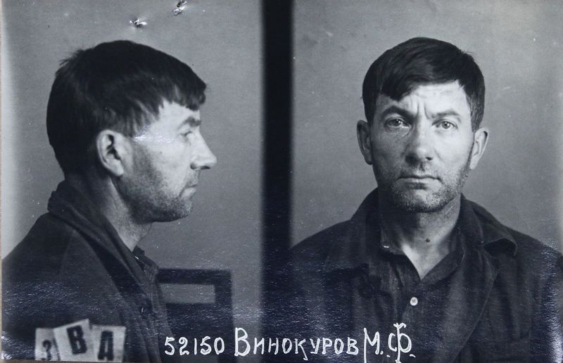 Файл:Винокуров Михаил Филатович (1891).JPG