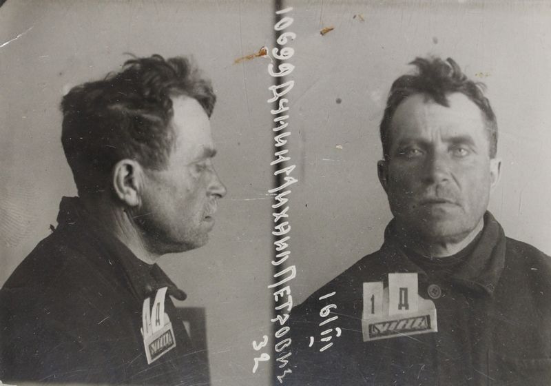 Файл:Дунин Михаил Петрович (1881).JPG