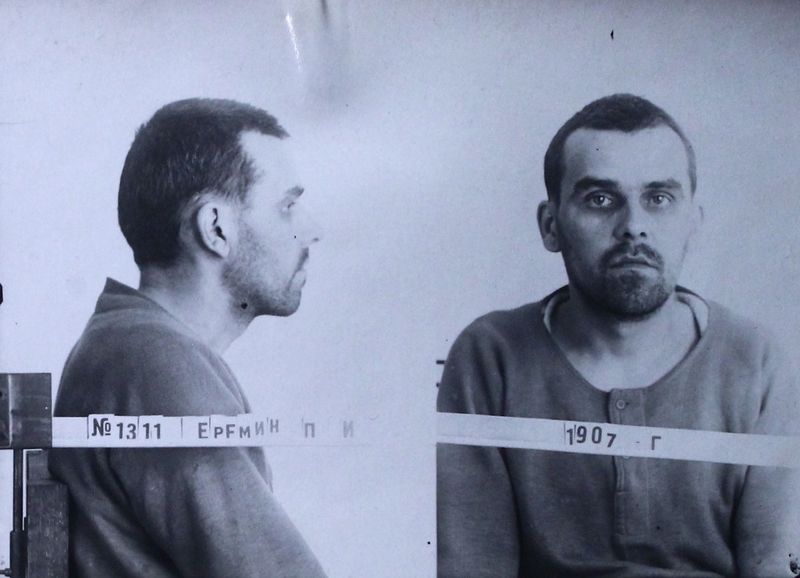 Файл:Еремин Павел Иванович (1907).jpg