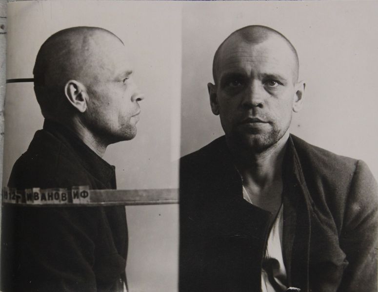 Файл:Иванов Иван Федорович (1912).JPG