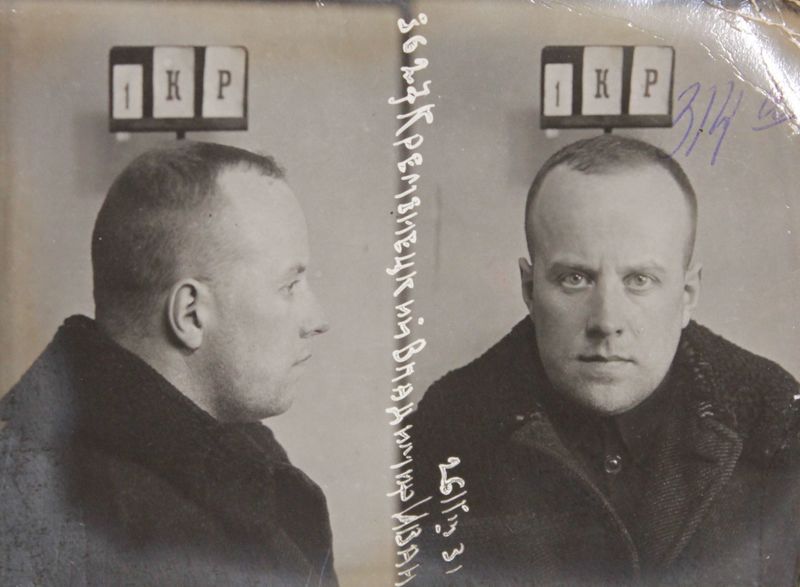 Файл:Кременецкий Владимир Иванович (1898).JPG