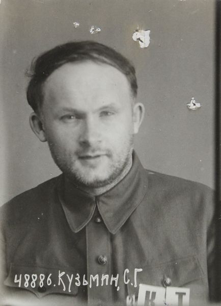 Файл:Кузьмин Сергей Георгиевич (1897).jpg