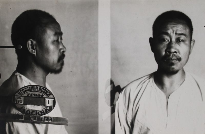 Файл:Лю-Син-Цын (1898).JPG