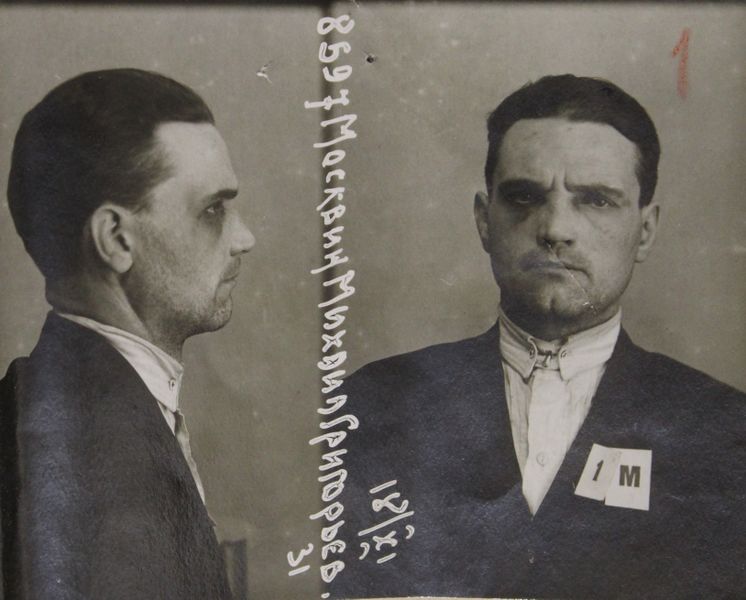 Файл:Москвин Михаил Григорьевич (1896).JPG