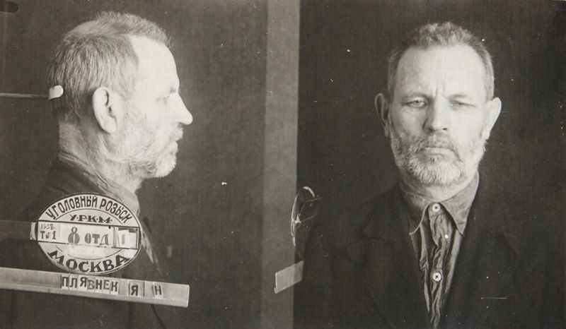 Файл:Плявнек Яков Николаевич (1883).JPG