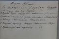 П-39321 041.JPG