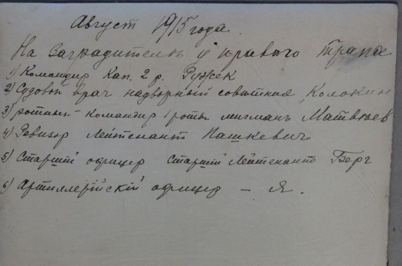 Файл:П-39321 041.JPG