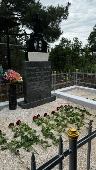 Файл:Ростомашвили Жозефина Николаевна (1898).JPG