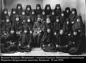 Серафима (Почеревина Серафима Андриановна)-1.jpg