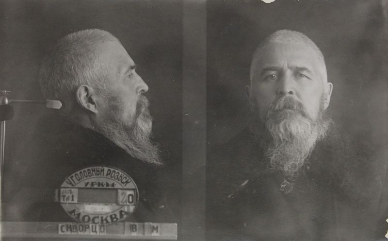 Файл:Скворцов Василий Михайлович (1889).JPG