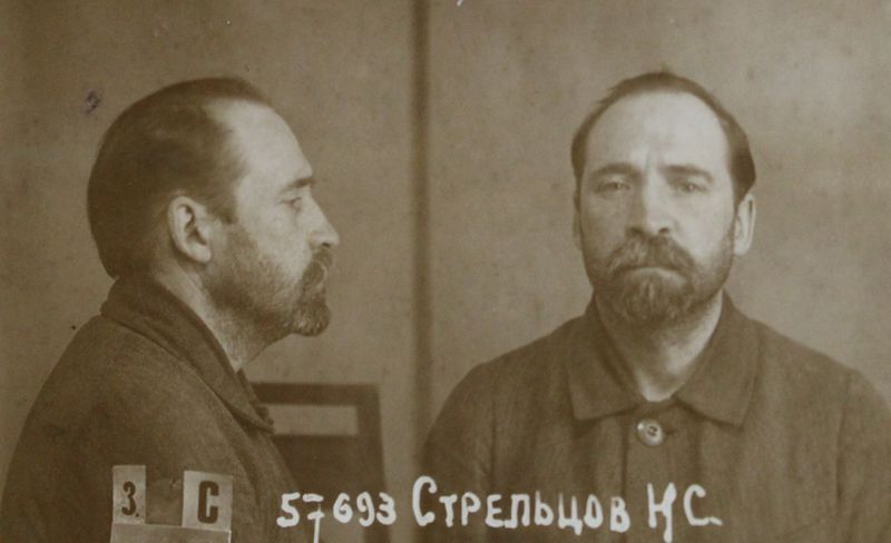 Файл:Стрельцов Николай Сергеевич (1881).JPG