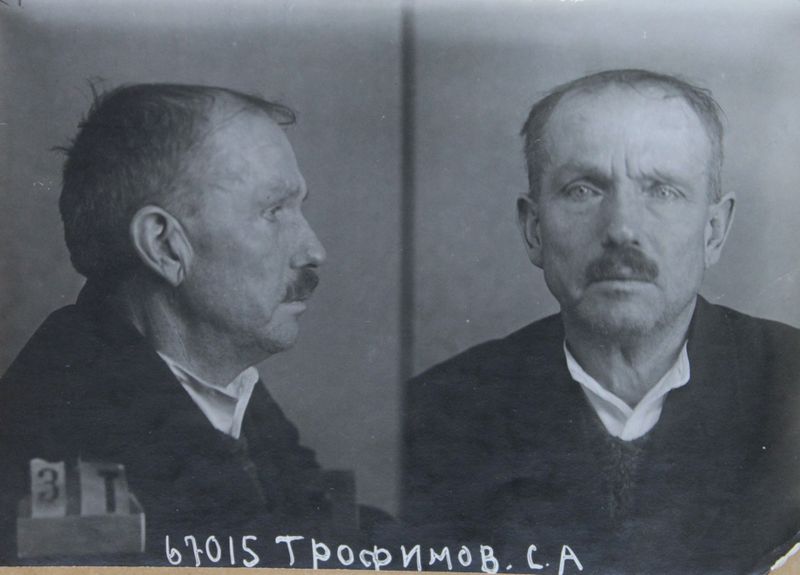 Файл:Трофимов Сергей Алексеевич (1880).JPG