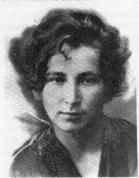 Файл:Shlyomova Frida.jpg