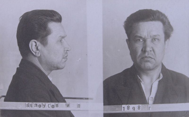 Файл:Белоусов Иннокентий Петрович (1898).JPG