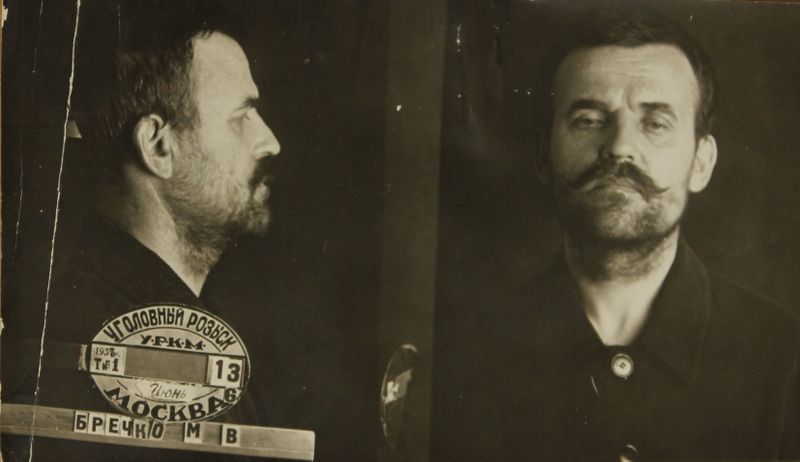 Файл:Бречко Мартин Васильевич (1900)-1.JPG