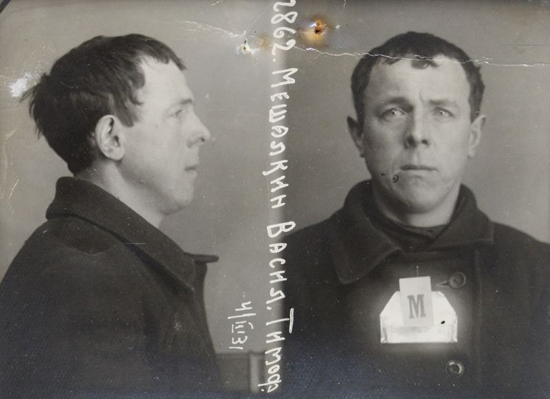 Файл:Мешалкин Василий Тимофеевич (1898).JPG