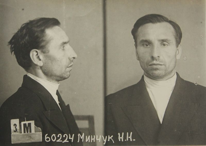 Файл:Минчук Николай Николаевич (1902).JPG