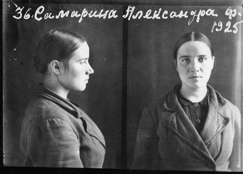 Файл:Самарина Александра Федоровна (1925) 1.jpg