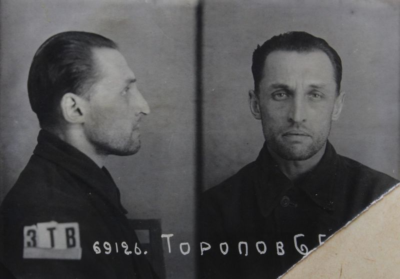 Файл:Торопов Сергей Борисович (1903).JPG