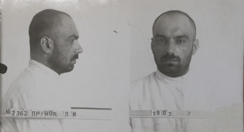 Файл:Трунов Леонид Игнатьевич (1902).JPG