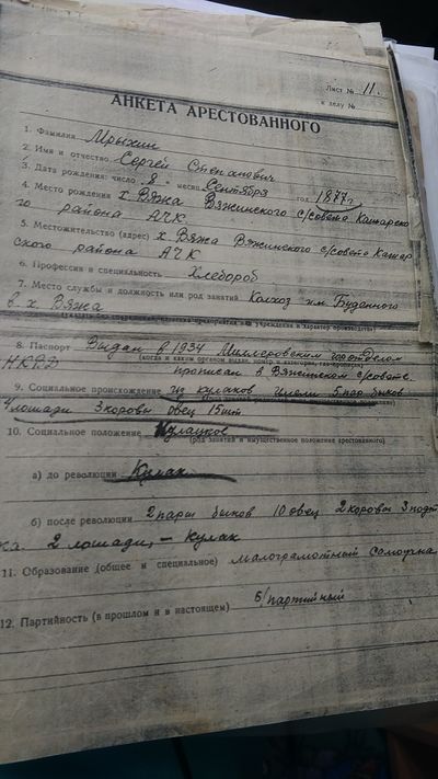 P 20190408 135523.jpg