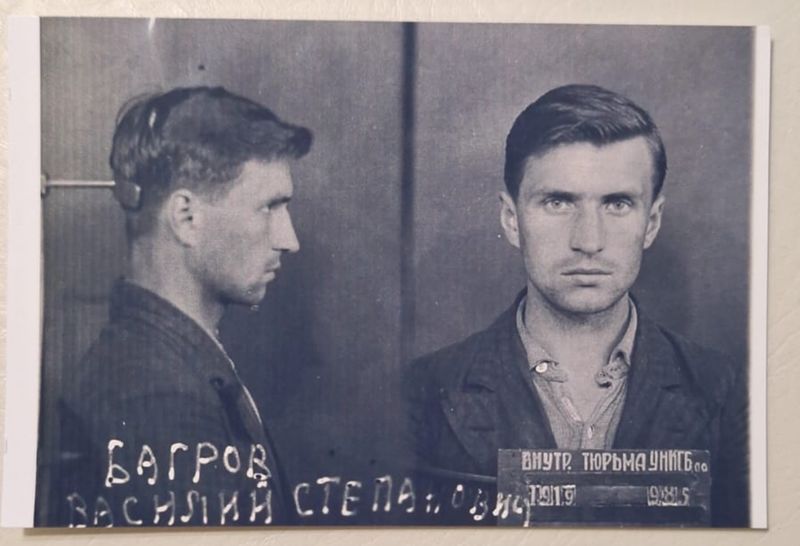 Файл:Багров Василий Степанович (1919).jpeg