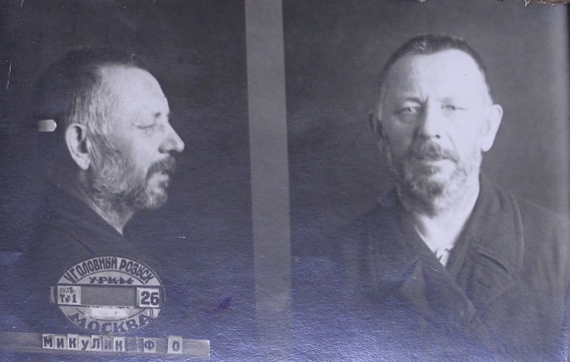 Файл:Баусс Павел Константинович (1896).JPG