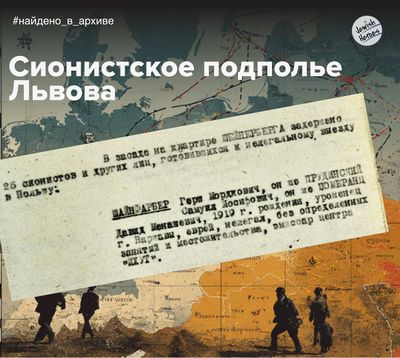 Докладная записка по делу Переправа.jpg