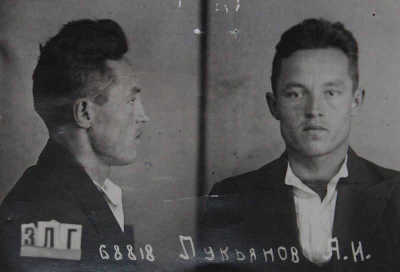 Файл:Лукьянов Александр Ильич (1909).JPG