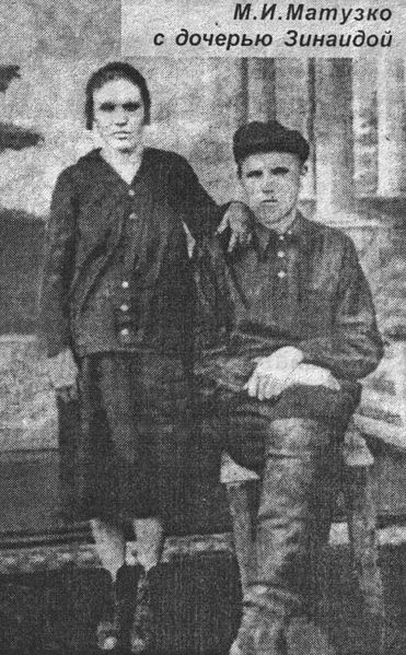 Файл:Матузко Митрофан Иванович (1872).jpg