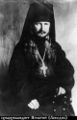 Преподобномученик схиархимандрит Игнатий (Лебедев)-3.jpg