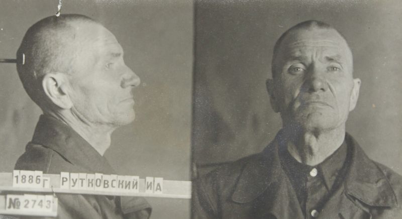 Файл:Рутковский Иван Августович (1886).JPG