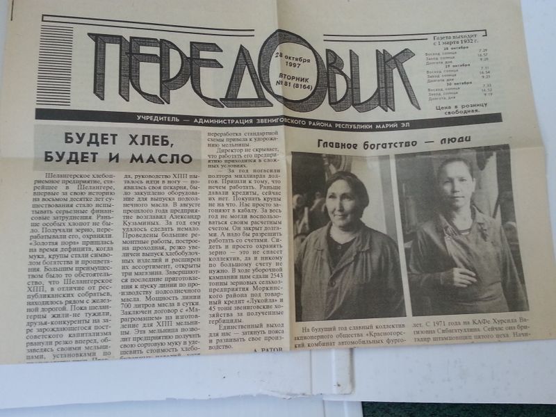 Файл:Токмурзин М.Ф. (1).jpg