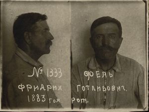Фель Фридрих Готгильфович (1883).jpg