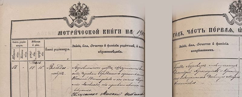 Файл:Timofeev skan6.jpg