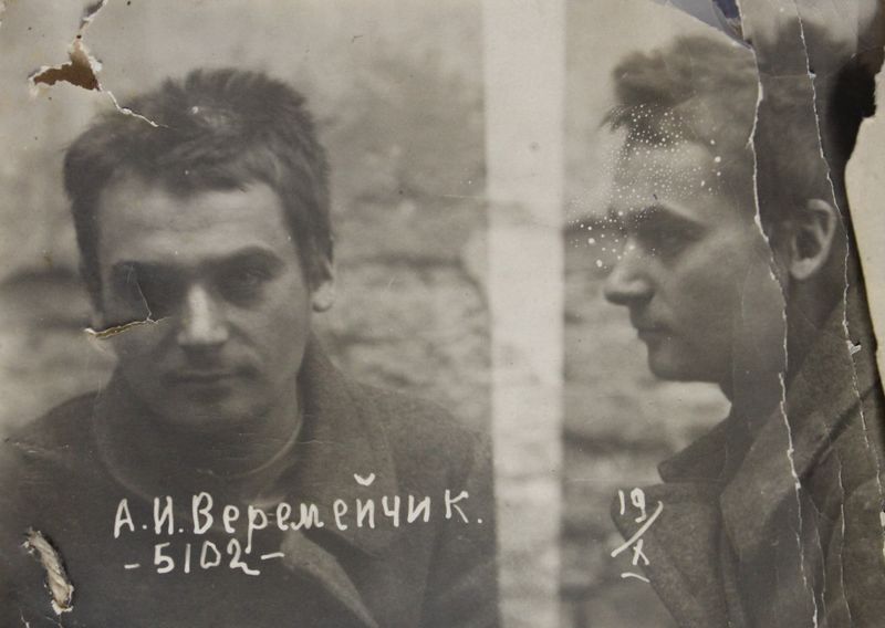 Файл:Веремейчик Александр Ильич (1898).JPG