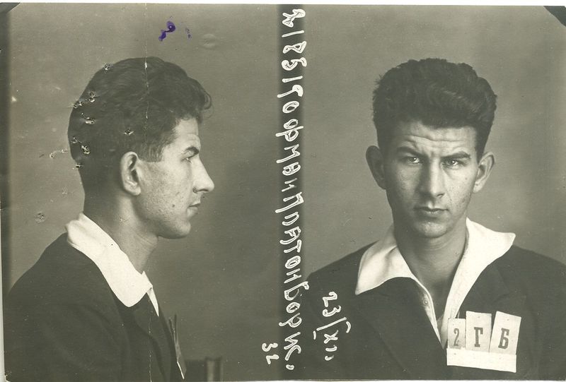 Файл:Гофман Платон Борисович (1908).jpg