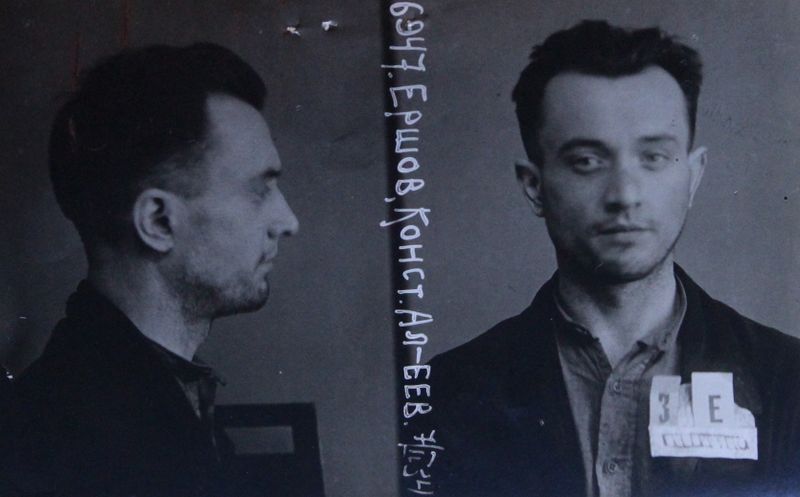 Файл:Ершов Константин Алексеевич (1909).JPG