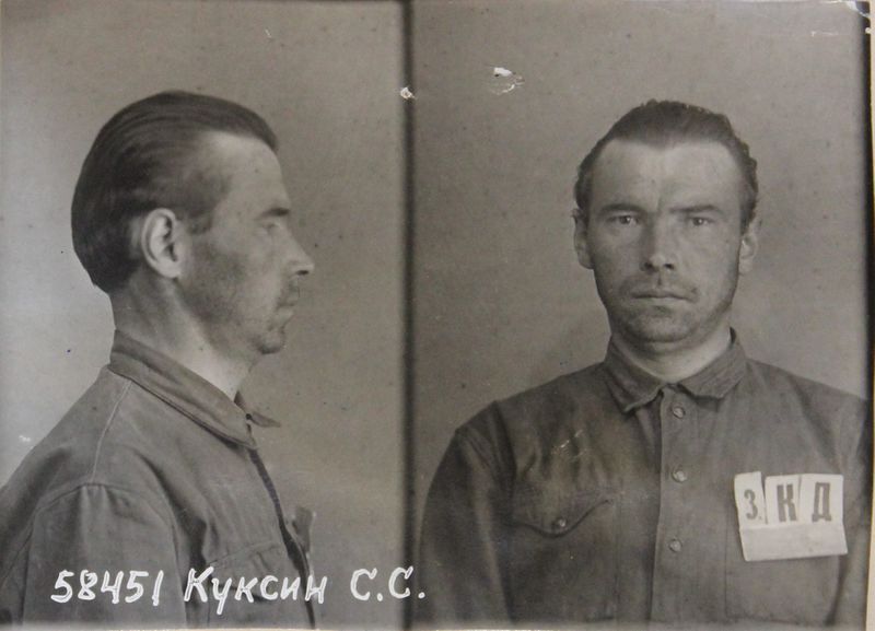 Файл:Куксин Степан Степанович (1899).JPG