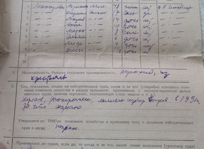 Файл:Макаров Н.М.4.JPG