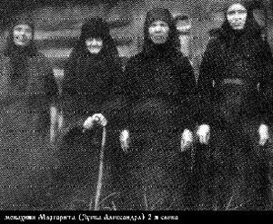 Маргарита (Зуева Александра Васильевна)-1.jpg