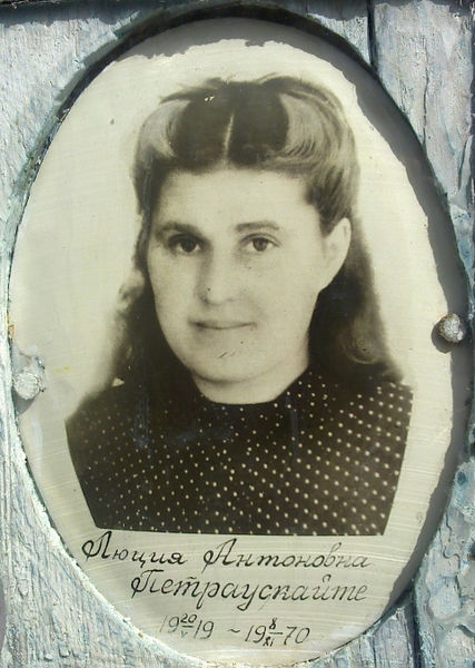 Файл:Петраускайте Люция Антоновна (1919).jpg