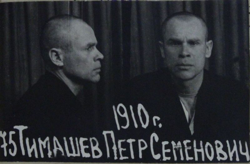 Файл:П-1921 (Т.2) 009.jpg