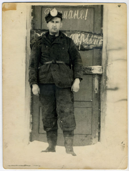 Файл:Соболевский у шахты 30 1955.jpg