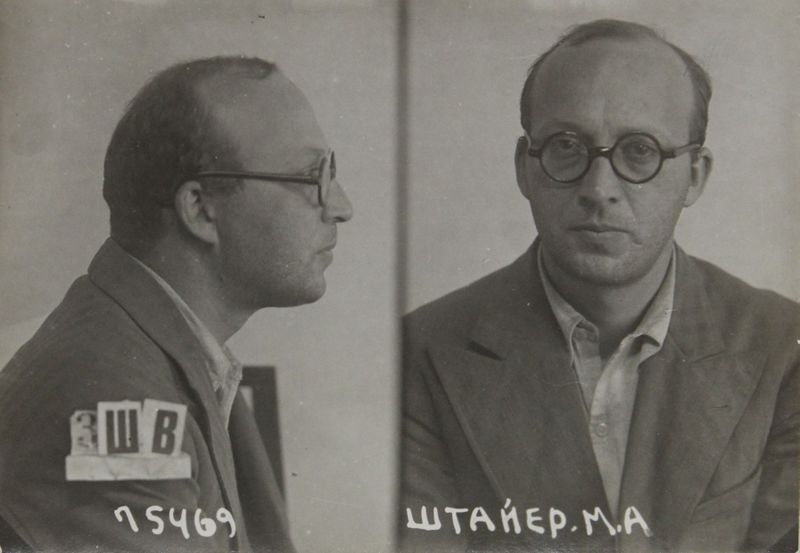 Файл:Штайер Макс Арнольдович (1903).JPG