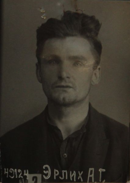 Файл:Эрлих Андрей Георгиевич (1897).JPG