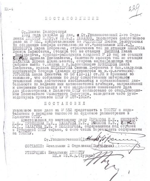 Файл:178512620 4191531010857681 6610186572563071550 n.jpg